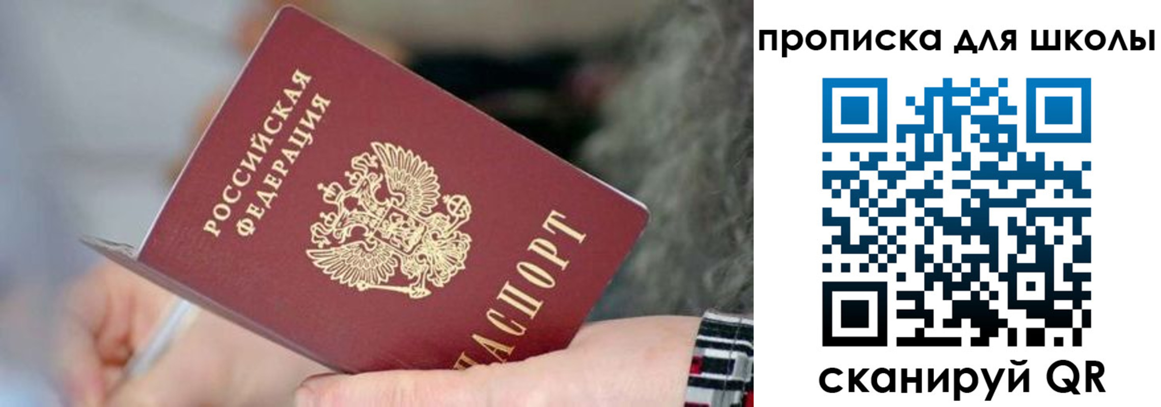временная регистрация 2025 в Малоярославце