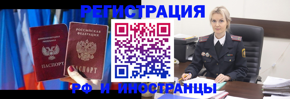временная регистрация в квартире в Малоярославце