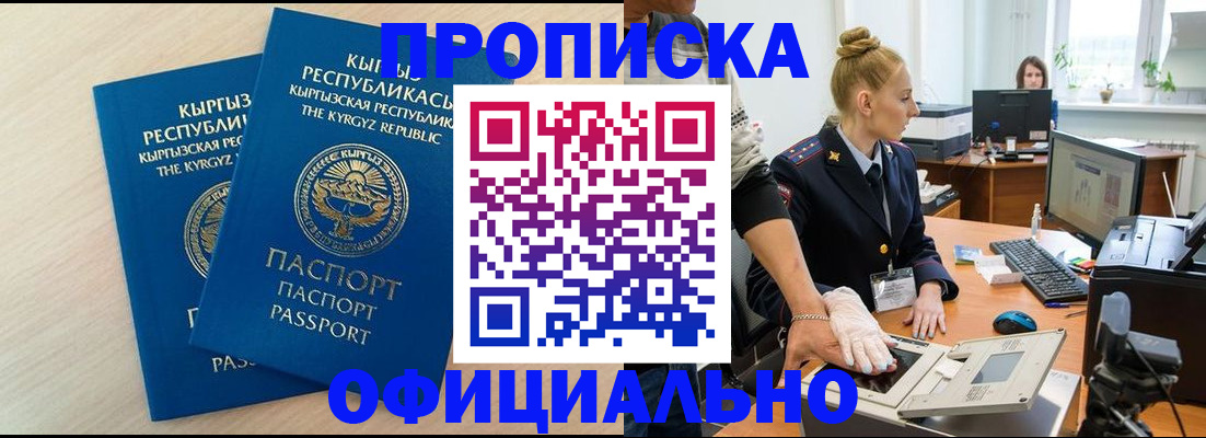 где прописаться в Малоярославце